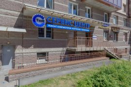 Компутест, компания по ремонту и обслуживанию компьютерной техники и ноутбуков