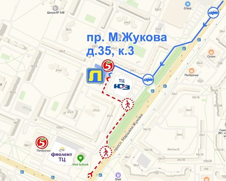 Ленремонт, ремонтное городское предприятие