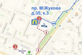 Ленремонт, ремонтное городское предприятие
