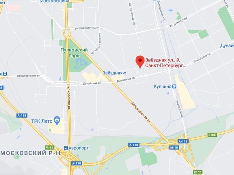 Ленремонт, ремонтное городское предприятие