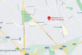 Ленремонт, ремонтное городское предприятие