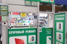 911 Мобильный Сервис