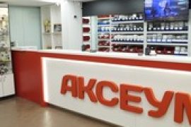 Аксеум, центр по ремонту телефонов, планшетов и ноутбуков