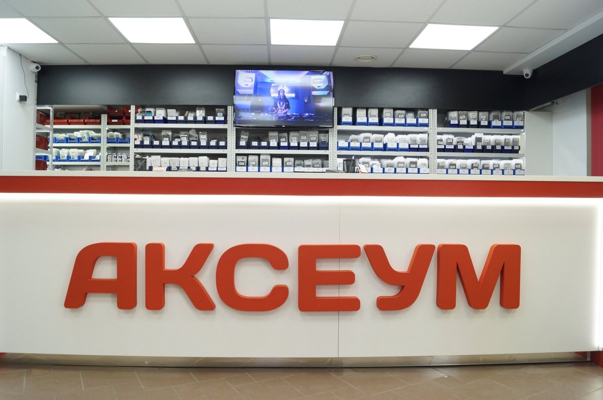 Аксеум, центр по ремонту телефонов, планшетов и ноутбуков
