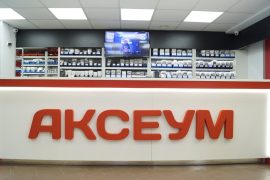 Аксеум, центр по ремонту телефонов, планшетов и ноутбуков
