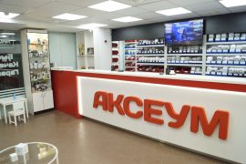 Аксеум, центр по ремонту телефонов, планшетов и ноутбуков