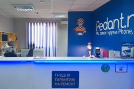Сервис Pedant.ru, центр по ремонту смартфонов, планшетов, ноутбуков