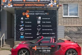 Оранж-Сервис.ПРО, группа компаний по ремонту бытовой техники, роботов и электроники