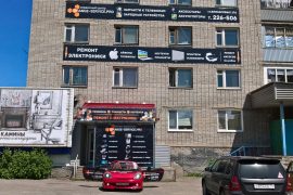 Оранж-Сервис.ПРО, группа компаний по ремонту бытовой техники, роботов и электроники