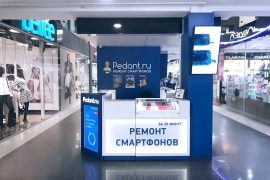 Сервис Pedant.ru, центр по ремонту смартфонов, планшетов, ноутбуков
