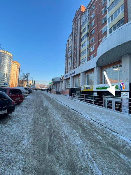 Ай.service, магазин и сервисный центр