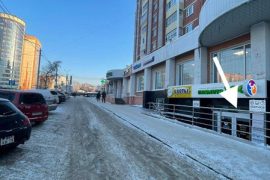Ай.service, магазин и сервисный центр