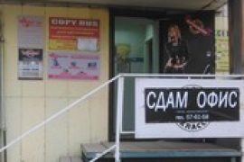 Мигом, центр по ремонту телефонов, ноутбуков и навигаторов