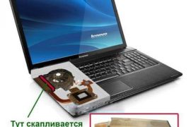 Мигом, центр по ремонту телефонов, ноутбуков и навигаторов