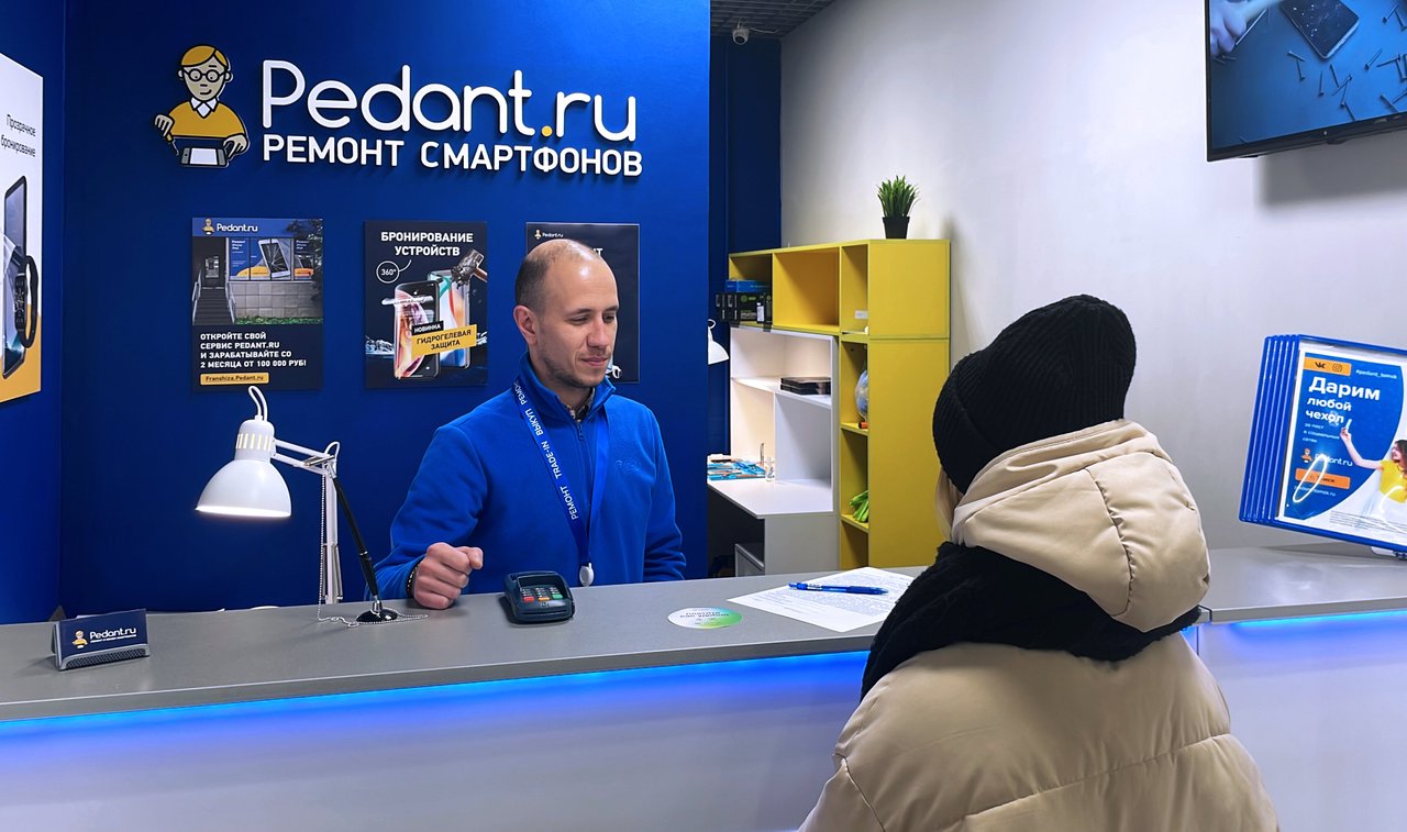 Сервис Pedant.ru, центр по ремонту смартфонов, планшетов, ноутбуков