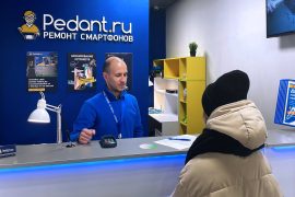 Сервис Pedant.ru, центр по ремонту смартфонов, планшетов, ноутбуков