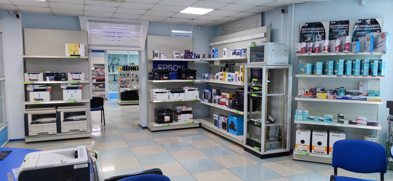 Игрем, компьютерная компания