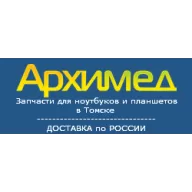 Архимед, магазин запчастей для ноутбуков и планшетов