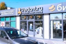 Сервис Pedant.ru, центр по ремонту смартфонов, планшетов, ноутбуков