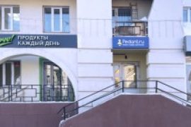 Сервис Pedant.ru, центр по ремонту смартфонов, планшетов, ноутбуков