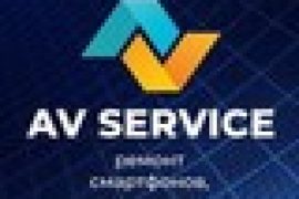 Av service, сервисный центр