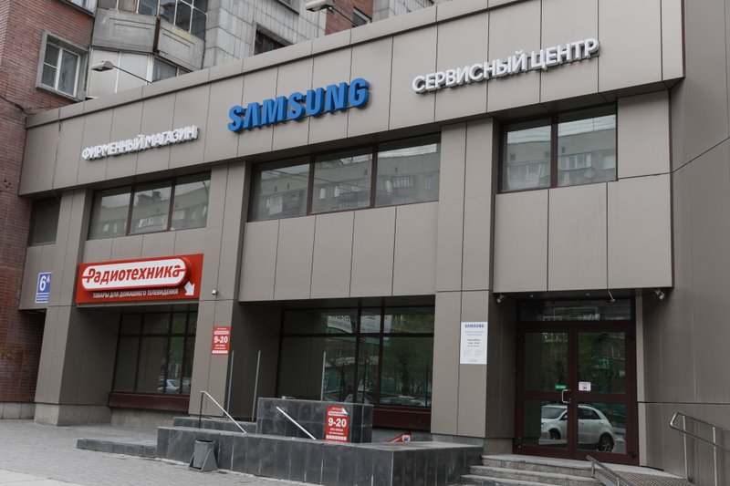 Samsung, фирменный сервисный центр