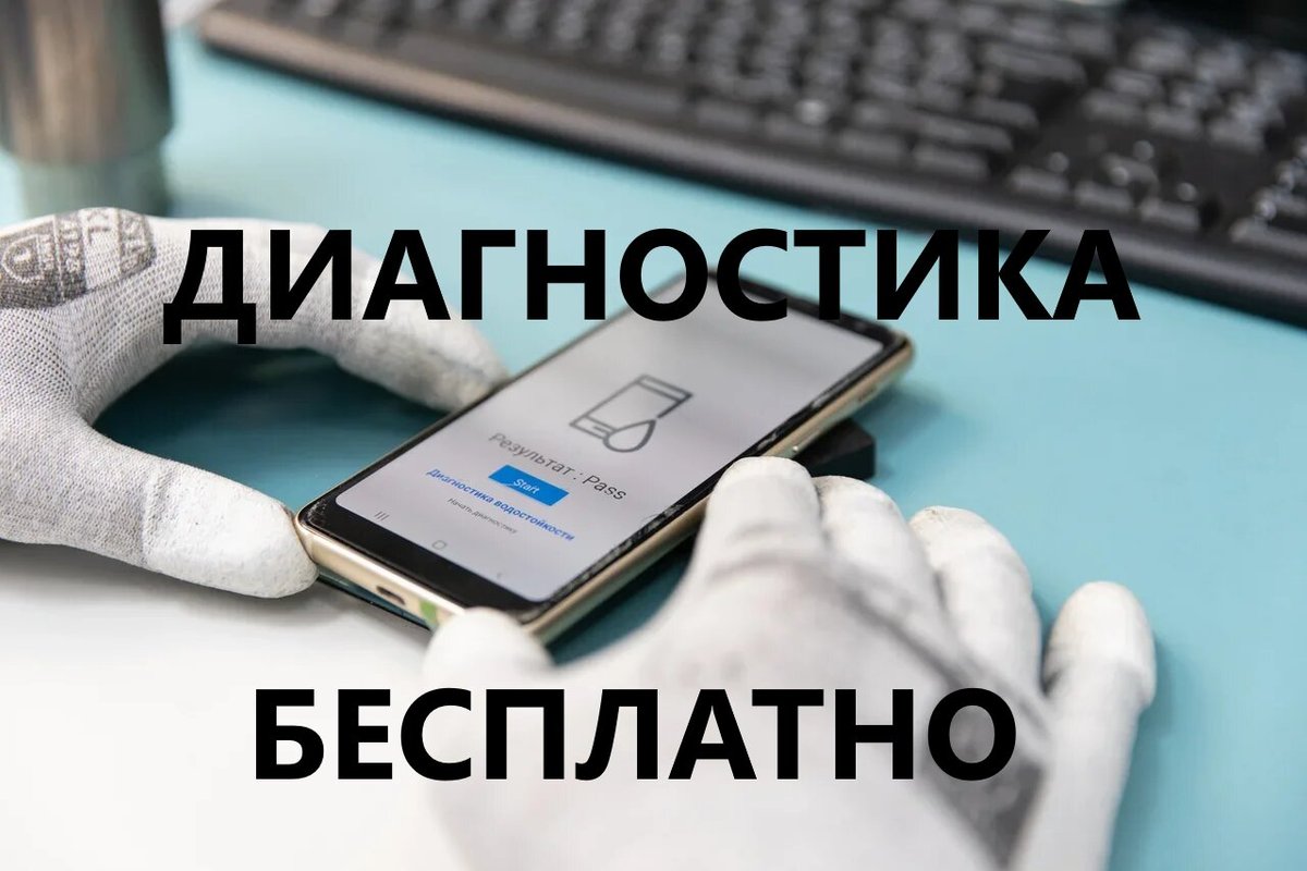 Samsung, фирменный сервисный центр