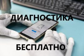 Samsung, фирменный сервисный центр