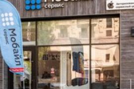 Мобайл-Сервис, сервисный центр