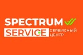 Спектрум-Сервис, сервисный центр