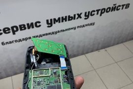 Спектрум-Сервис, сервисный центр