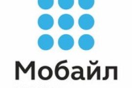 Мобайл-Сервис, сервисный центр