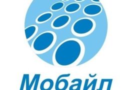 Мобайл-Сервис, сервисный центр