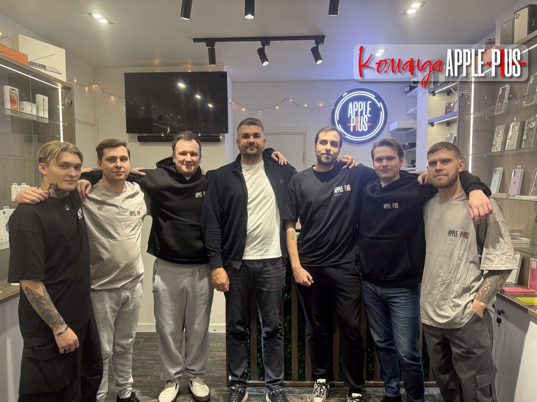 Apple Plus, магазин-сервис