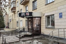 Apple Plus, магазин-сервис