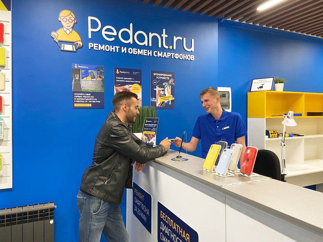 Сервис Pedant.ru, центр по ремонту смартфонов, планшетов, ноутбуков