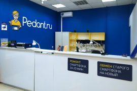 Сервис Pedant.ru, центр по ремонту смартфонов, планшетов, ноутбуков