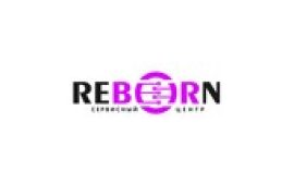 Reborn, специализированный сервисный центр