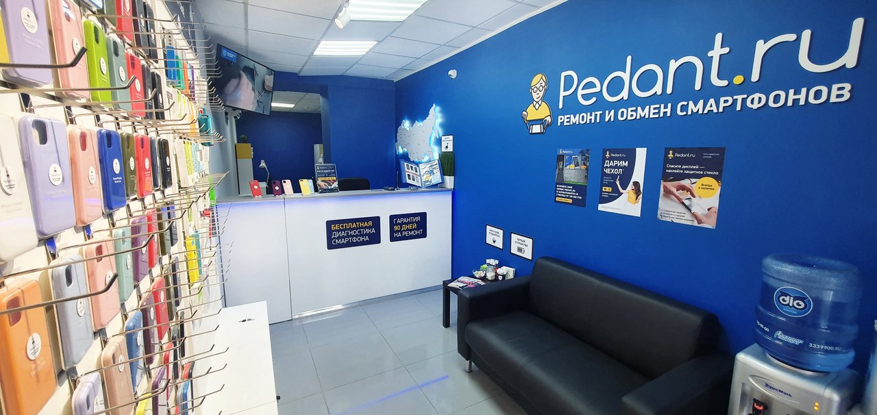 Сервис Pedant.ru, центр по ремонту смартфонов, планшетов, ноутбуков