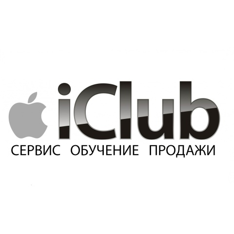 Айклаб, сервисный центр