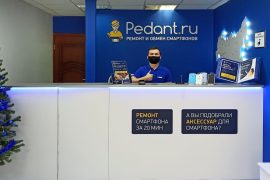 Сервис Pedant.ru, центр по ремонту смартфонов, планшетов, ноутбуков