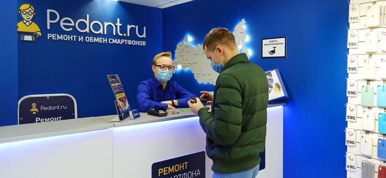 Сервис Pedant.ru, центр по ремонту смартфонов, планшетов, ноутбуков