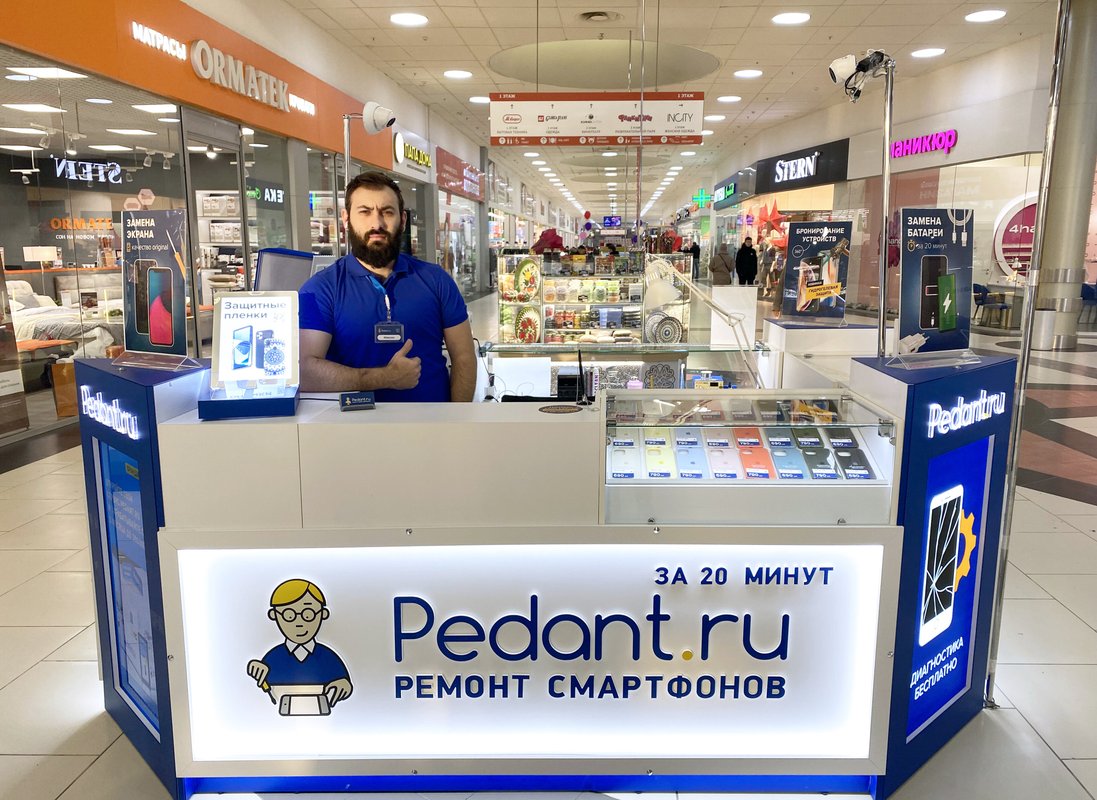 Сервис Pedant.ru, центр по ремонту смартфонов, планшетов, ноутбуков