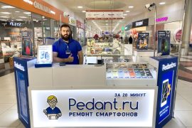 Сервис Pedant.ru, центр по ремонту смартфонов, планшетов, ноутбуков