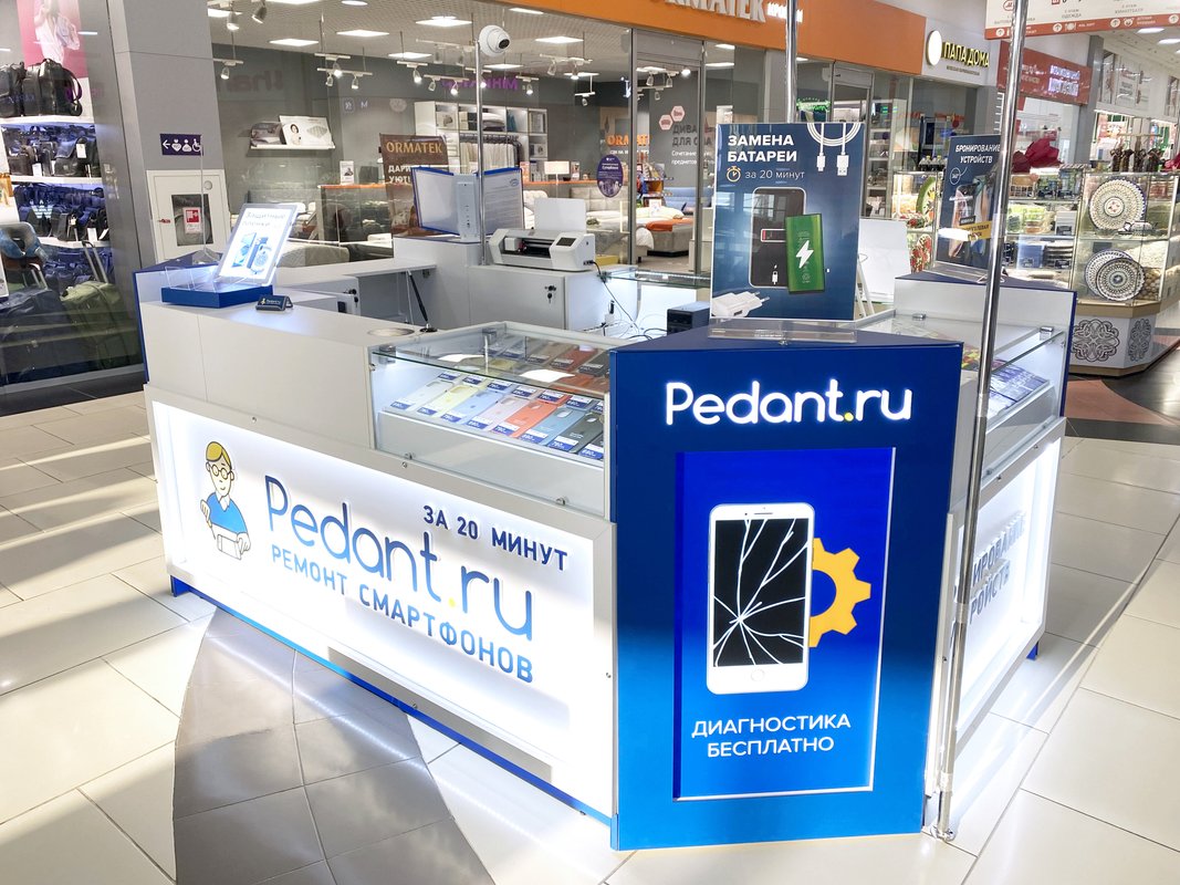 Сервис Pedant.ru, центр по ремонту смартфонов, планшетов, ноутбуков