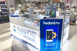 Сервис Pedant.ru, центр по ремонту смартфонов, планшетов, ноутбуков