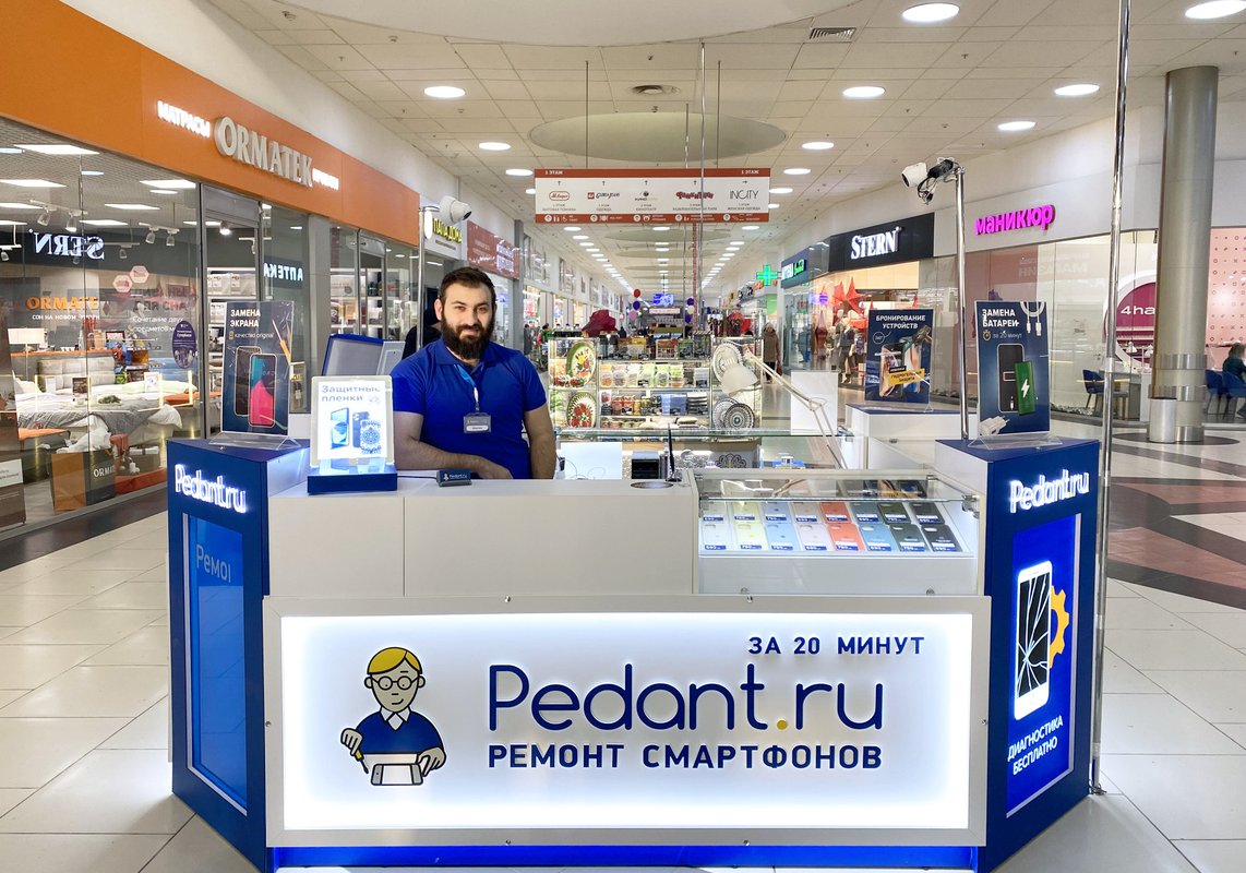 Сервис Pedant.ru, центр по ремонту смартфонов, планшетов, ноутбуков