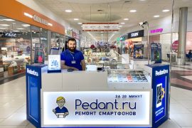 Сервис Pedant.ru, центр по ремонту смартфонов, планшетов, ноутбуков