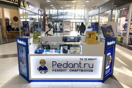 Сервис Pedant.ru, центр по ремонту смартфонов, планшетов, ноутбуков