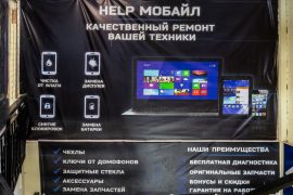 Helpmobile, мастерская по ремонту телефонов, ноутбуков и телевизоров
